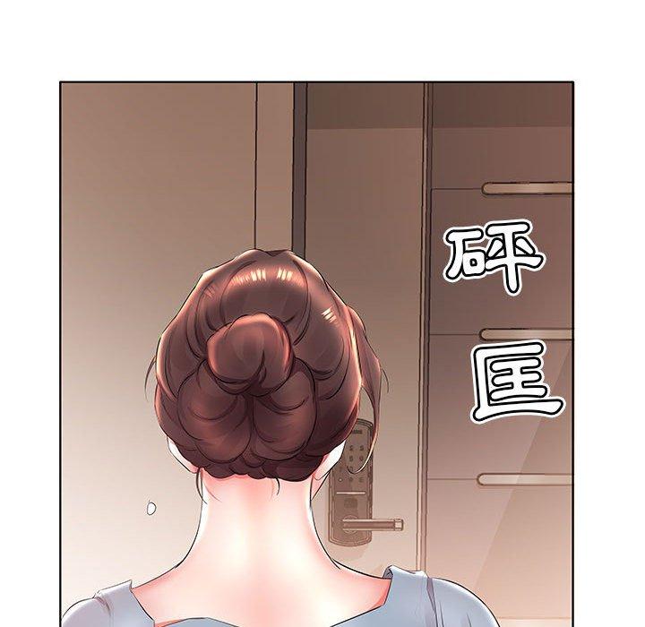 《躲債夫妻檔》漫画 第25話