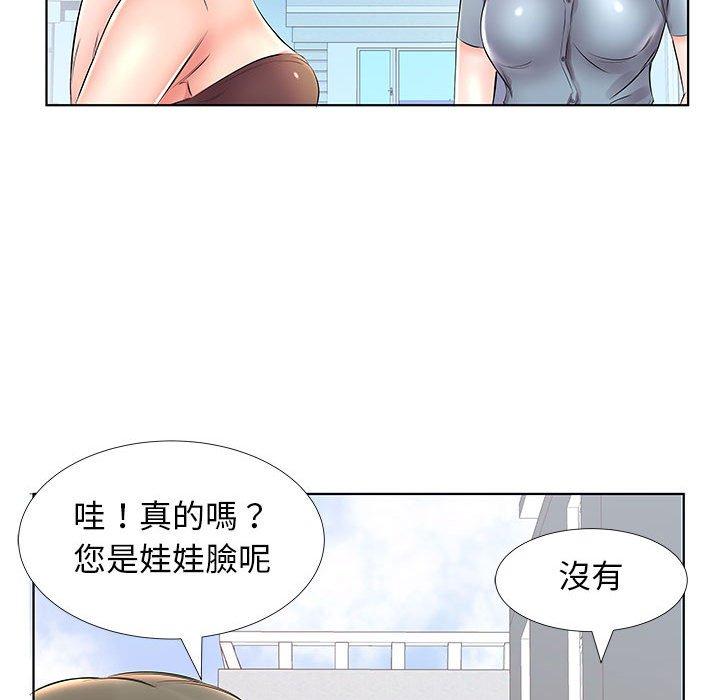 《躲債夫妻檔》漫画 第25話