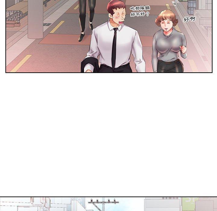 《躲債夫妻檔》漫画 第26話
