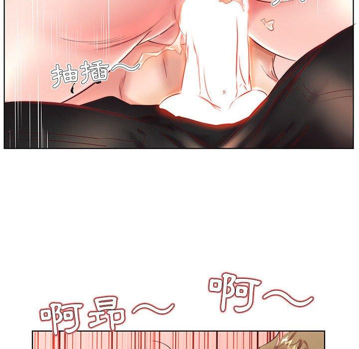 《躲債夫妻檔》漫画 第26話