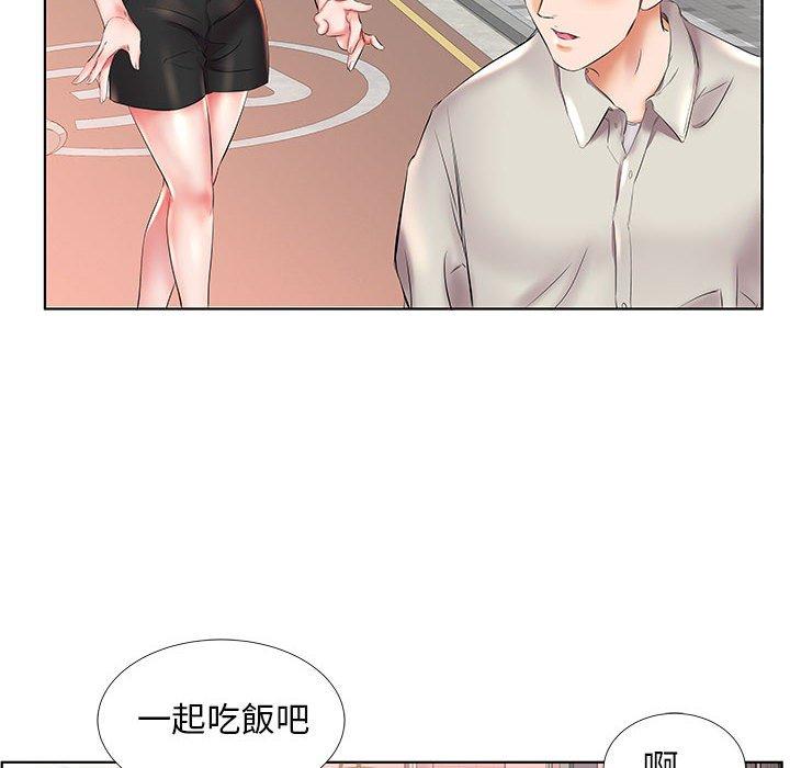 《躲債夫妻檔》漫画 第26話