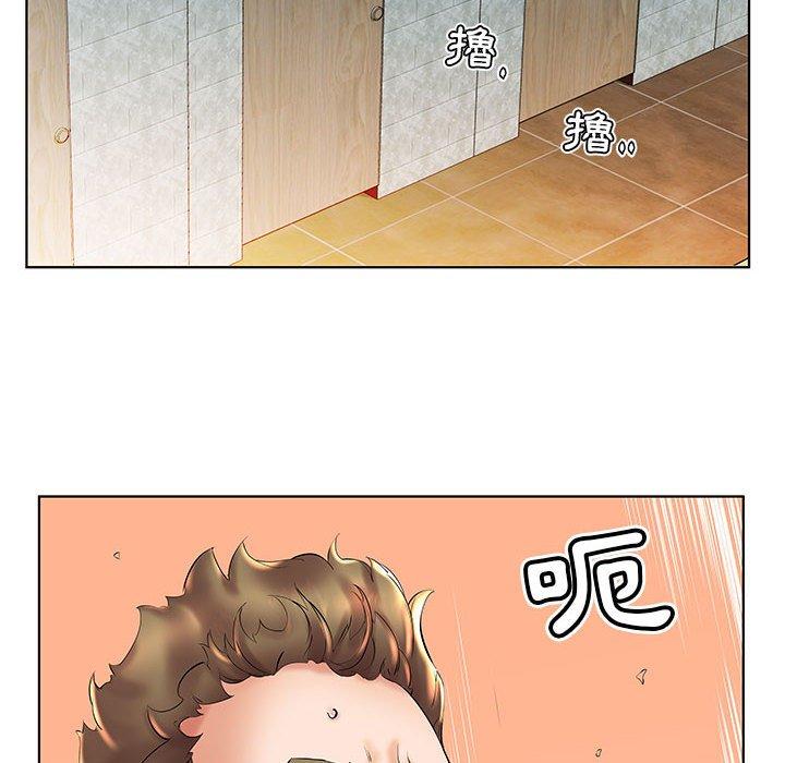 《躲債夫妻檔》漫画 第26話