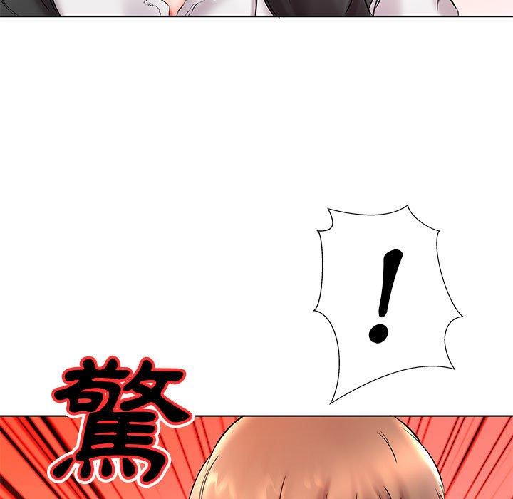 《躲債夫妻檔》漫画 第26話