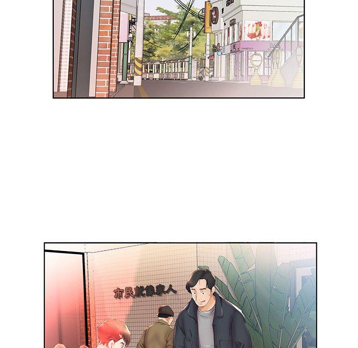 《躲債夫妻檔》漫画 第26話