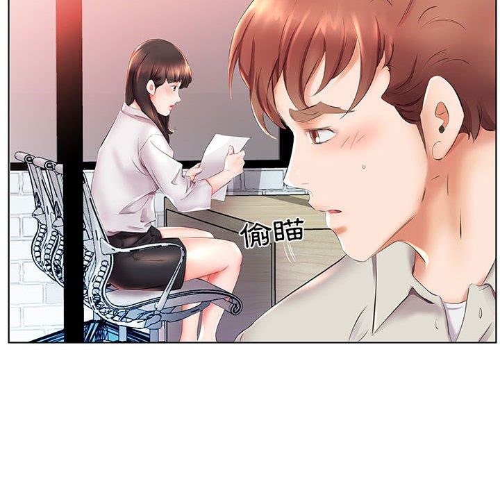 《躲債夫妻檔》漫画 第26話
