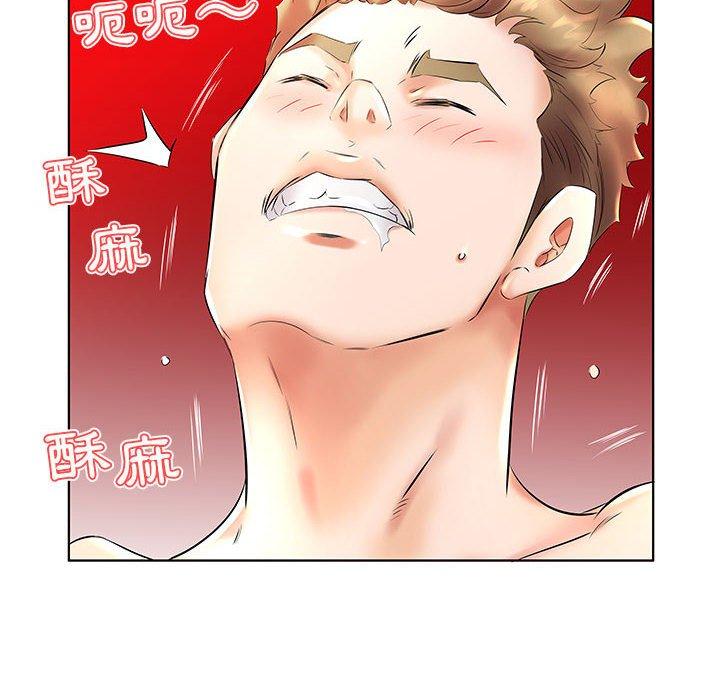 《躲債夫妻檔》漫画 第26話