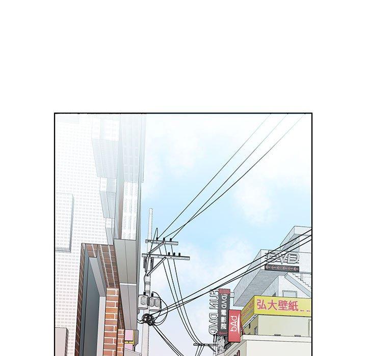 《躲債夫妻檔》漫画 第26話