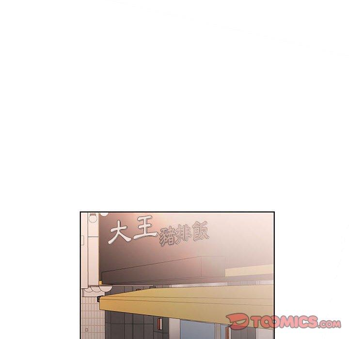 《躲債夫妻檔》漫画 第26話