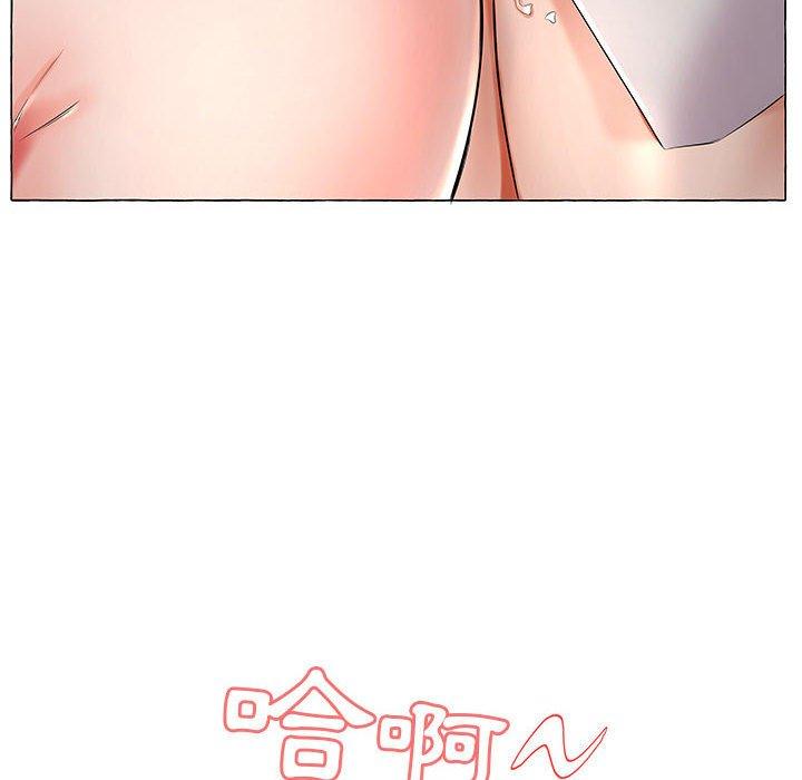 《躲債夫妻檔》漫画 第27話