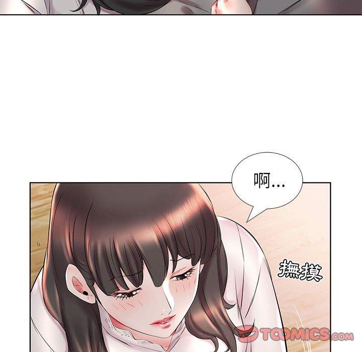 《躲債夫妻檔》漫画 第27話