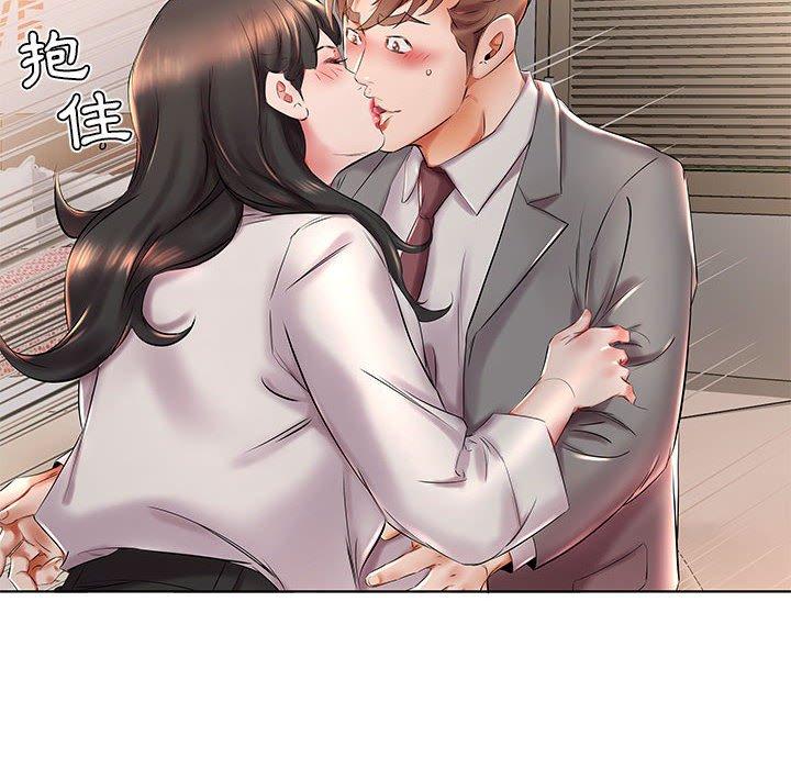《躲債夫妻檔》漫画 第27話