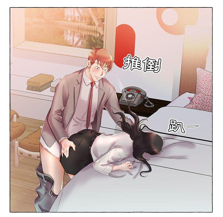 《躲債夫妻檔》漫画 第27話