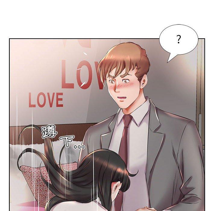 《躲債夫妻檔》漫画 第27話