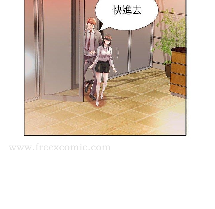《躲債夫妻檔》漫画 第27話