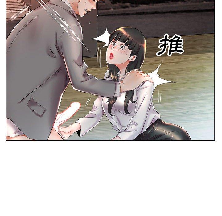 《躲債夫妻檔》漫画 第27話