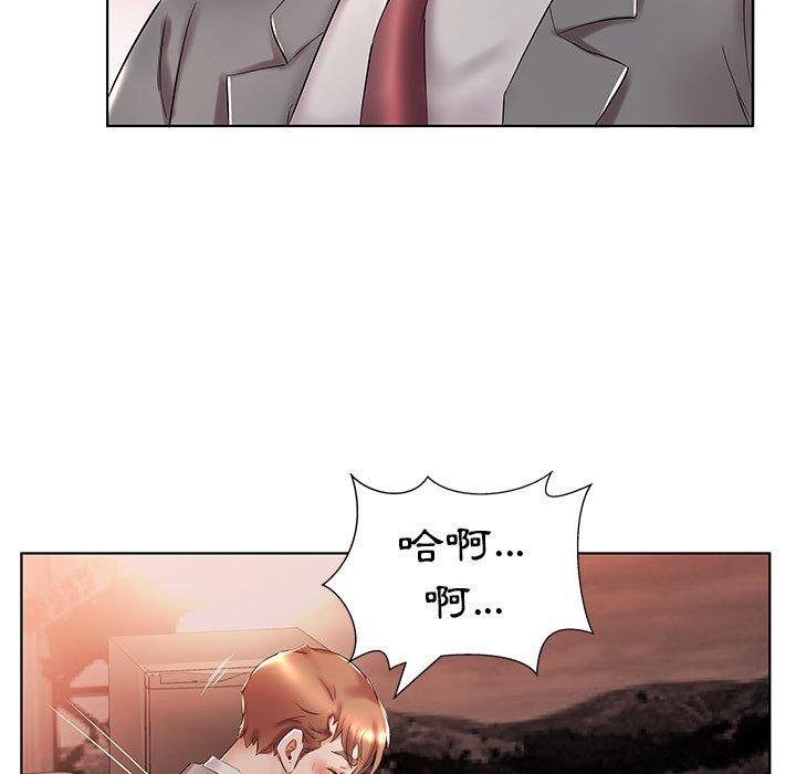 《躲債夫妻檔》漫画 第27話