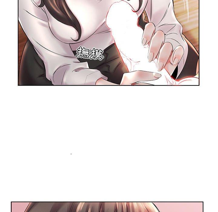 《躲債夫妻檔》漫画 第27話