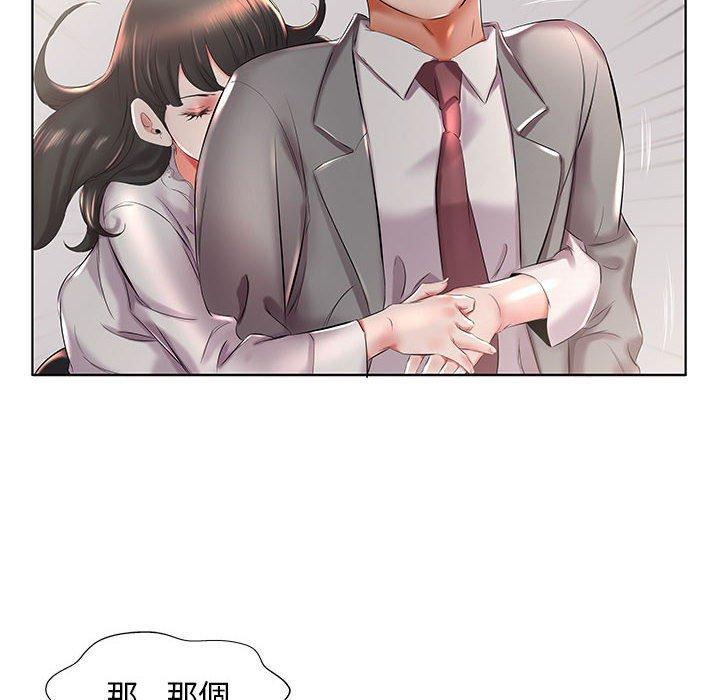 《躲債夫妻檔》漫画 第27話