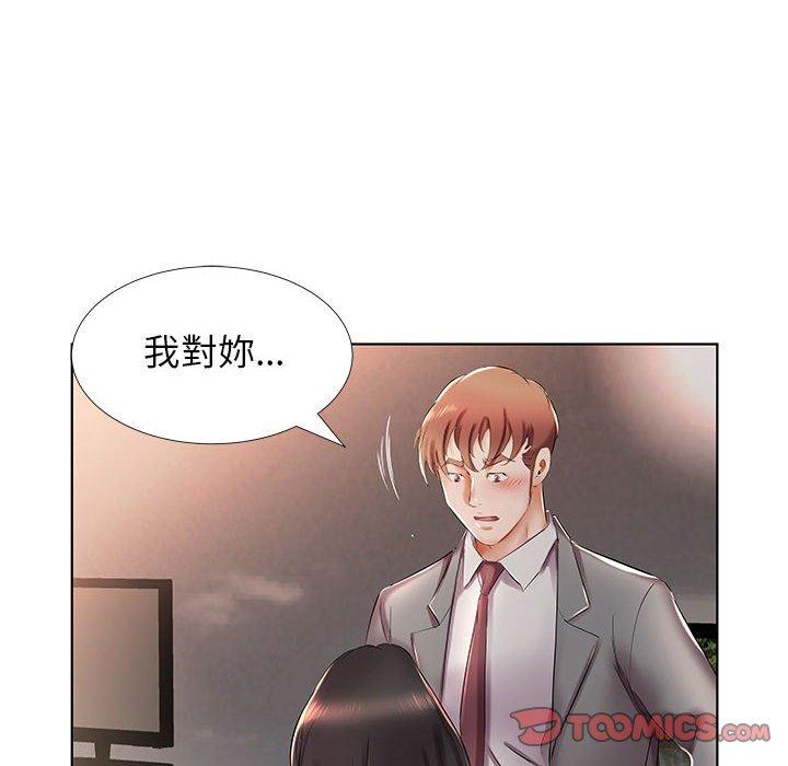 《躲債夫妻檔》漫画 第27話