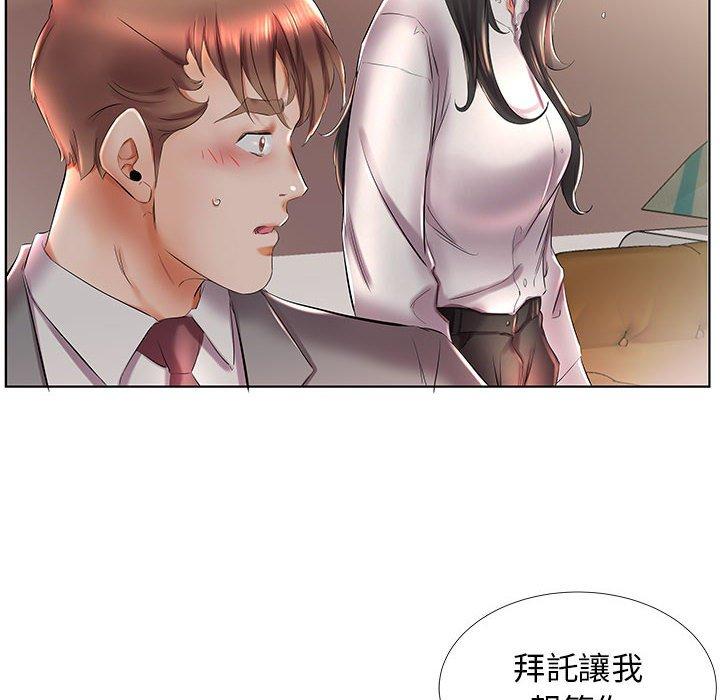 《躲債夫妻檔》漫画 第27話