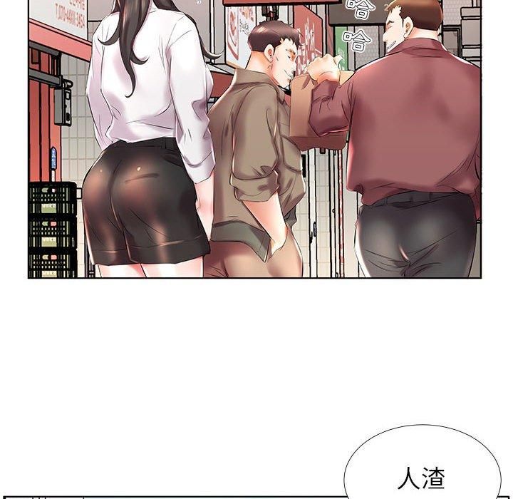 《躲債夫妻檔》漫画 第27話