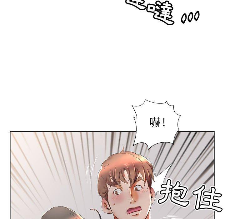《躲債夫妻檔》漫画 第27話