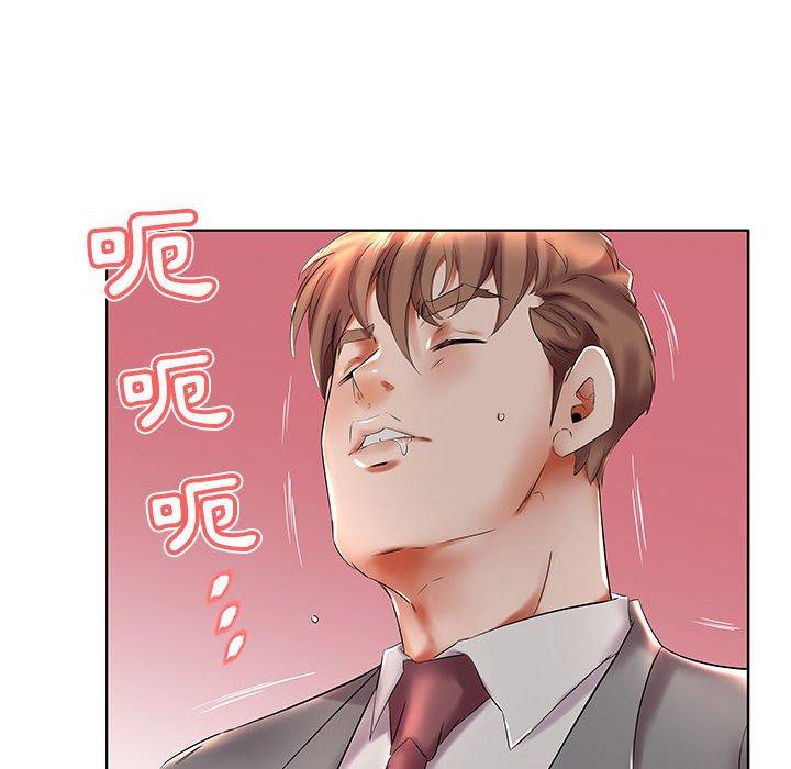 《躲債夫妻檔》漫画 第27話