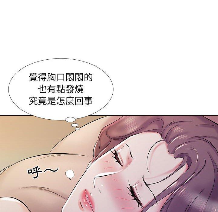《躲債夫妻檔》漫画 第28話