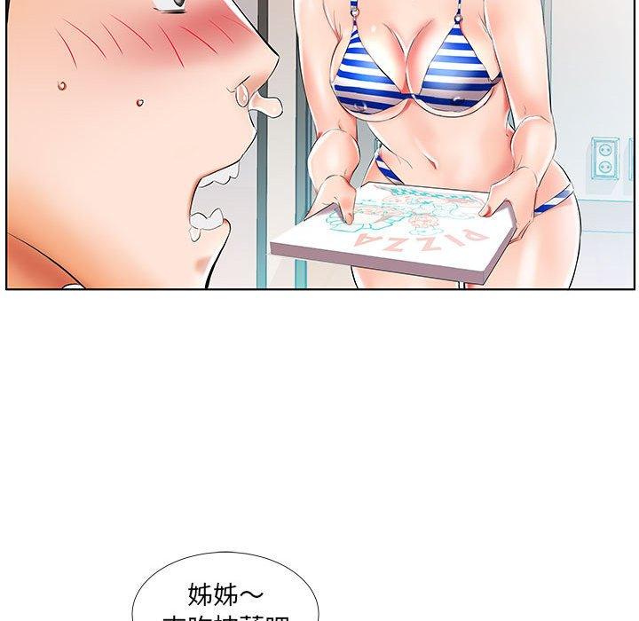 《躲債夫妻檔》漫画 第28話