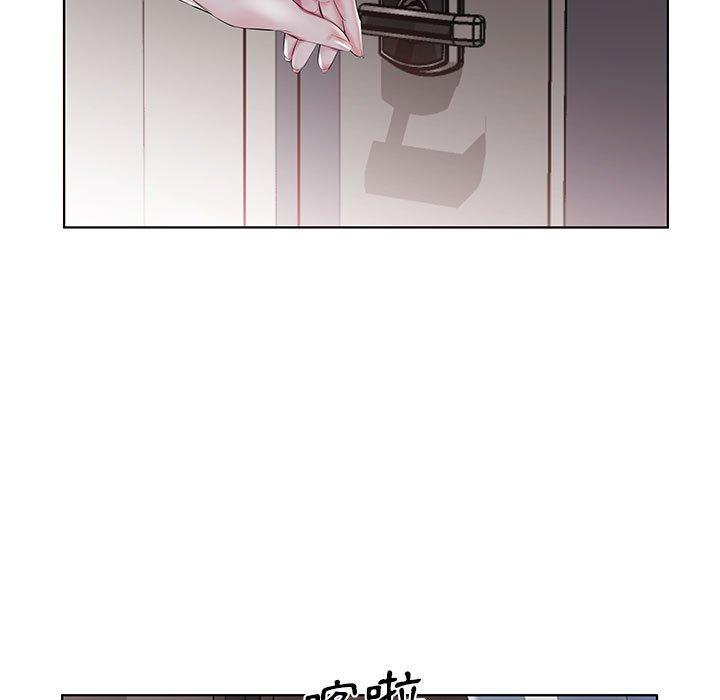 《躲債夫妻檔》漫画 第28話