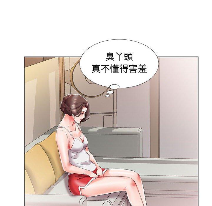 《躲債夫妻檔》漫画 第28話