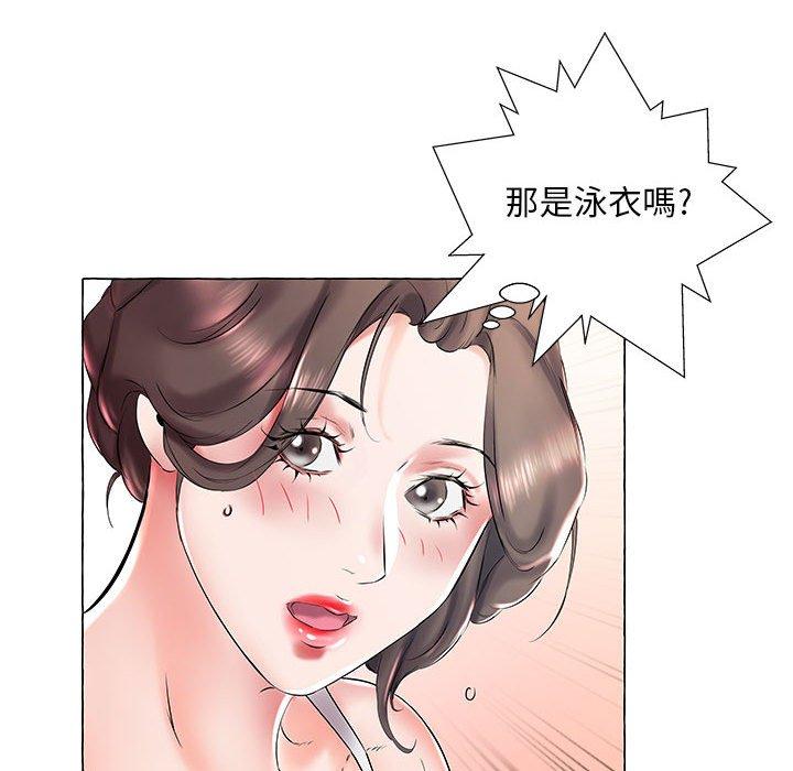 《躲債夫妻檔》漫画 第28話
