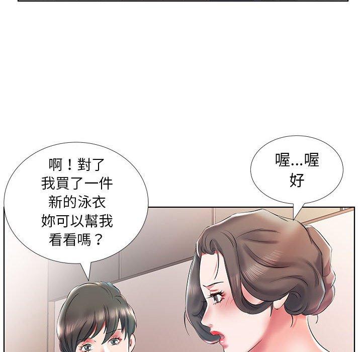 《躲債夫妻檔》漫画 第28話
