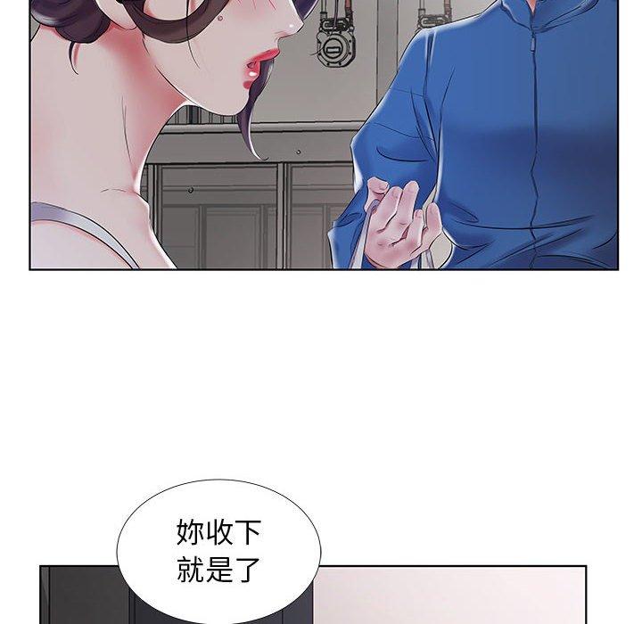 《躲債夫妻檔》漫画 第28話