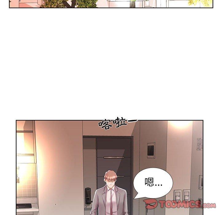 《躲債夫妻檔》漫画 第28話