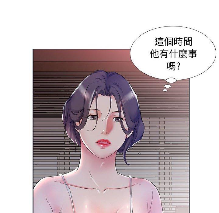 《躲債夫妻檔》漫画 第28話