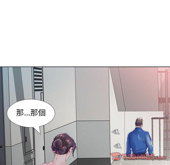 《躲債夫妻檔》漫画 第28話