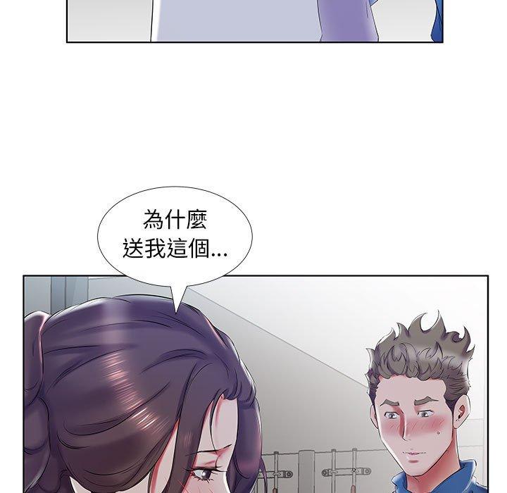 《躲債夫妻檔》漫画 第28話