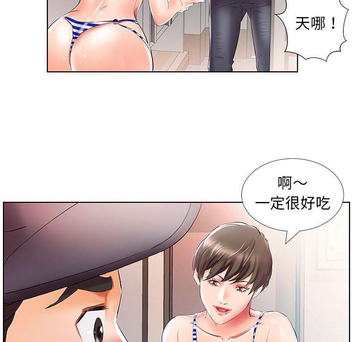 《躲債夫妻檔》漫画 第28話