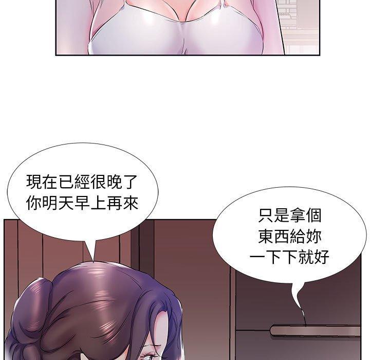 《躲債夫妻檔》漫画 第28話