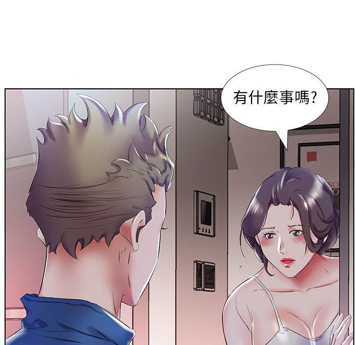 《躲債夫妻檔》漫画 第28話