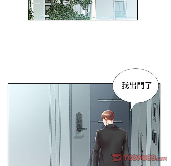 《躲債夫妻檔》漫画 第28話