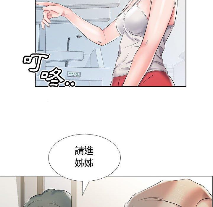 《躲債夫妻檔》漫画 第28話