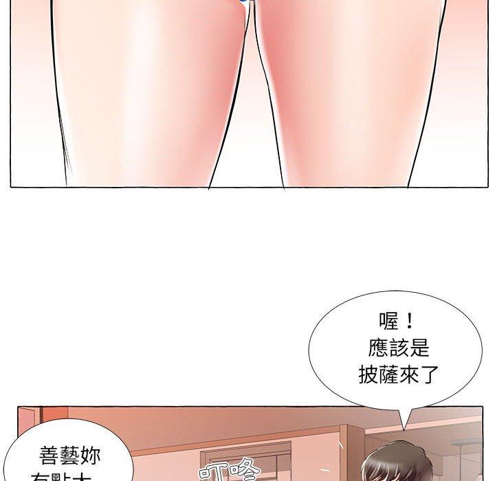 《躲債夫妻檔》漫画 第28話