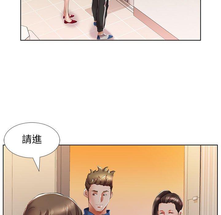 《躲債夫妻檔》漫画 第29話