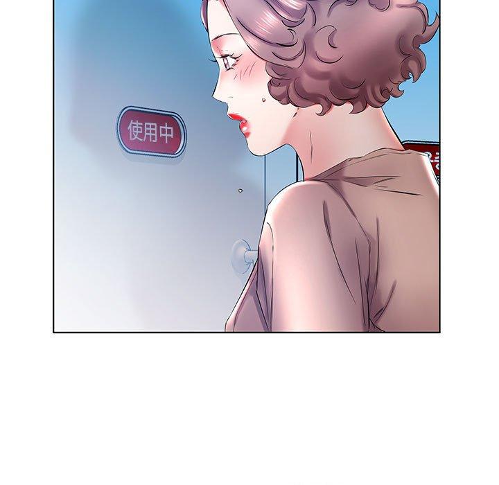 《躲債夫妻檔》漫画 第29話