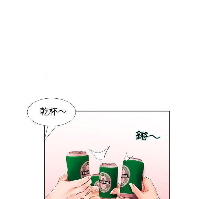 《躲債夫妻檔》漫画 第29話