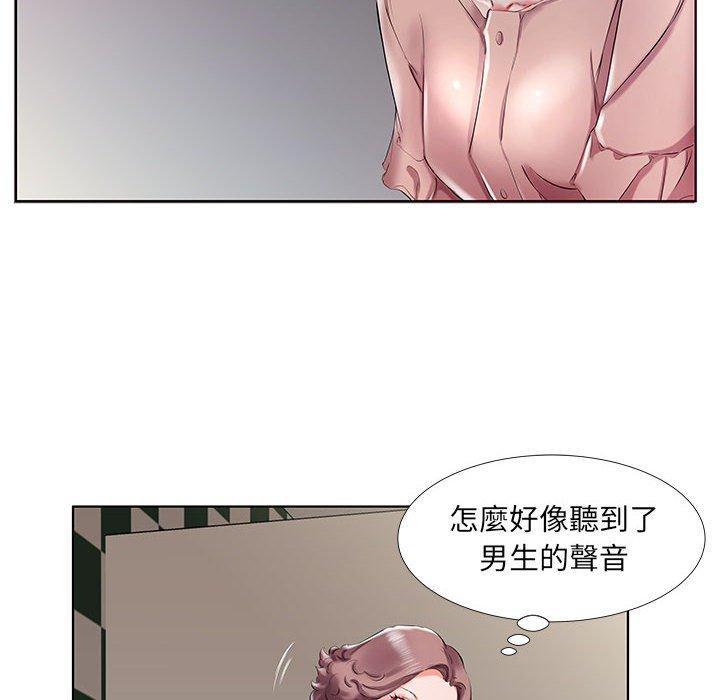 《躲債夫妻檔》漫画 第29話