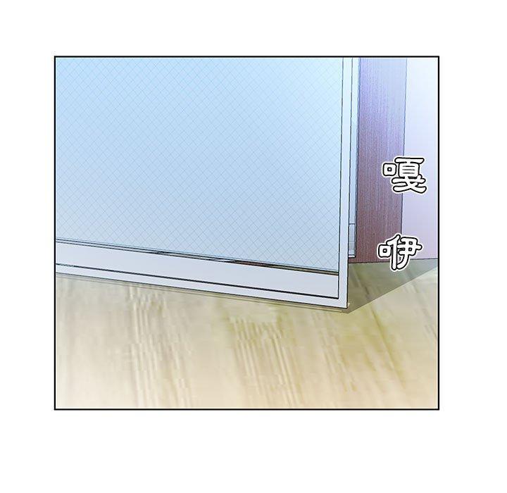 《躲債夫妻檔》漫画 第29話