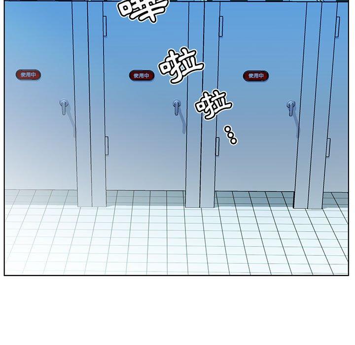 《躲債夫妻檔》漫画 第29話